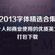 香港管家婆彩图内部透密ab版