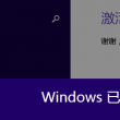 word文档怎么无法编辑