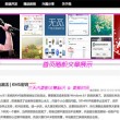 澳门6合和彩生肖数字波色